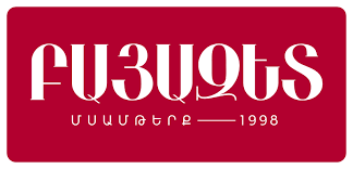 Partners 12 Բայազետ